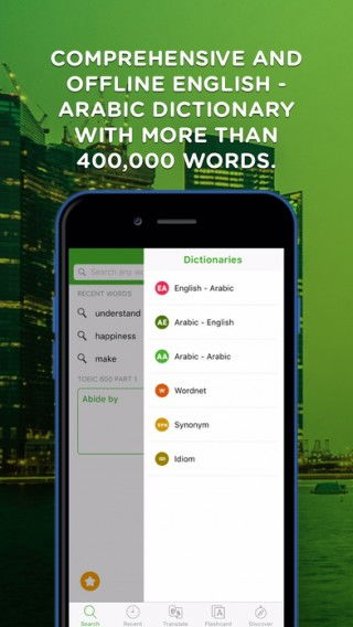 软件下载 v1.0 3454手机应用软件介绍