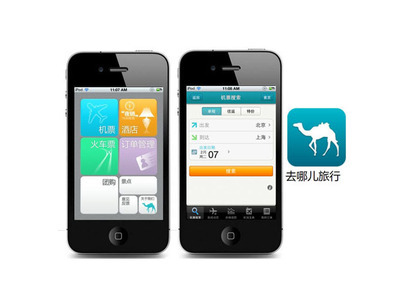 移动APP开发 从企业应用到个人客户端的全面指南