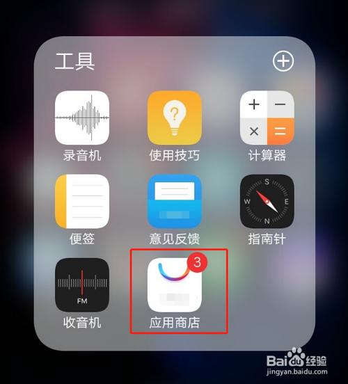 告别手机卡顿 5款必备的轻量级手机实用软件推荐