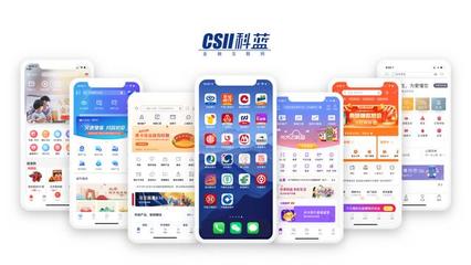 科蓝软件 数字金融时代，百舸争流，奋楫者先