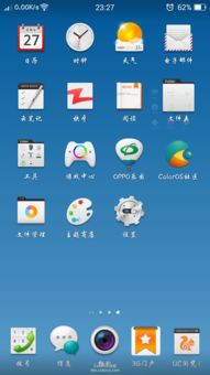 ColorOS社区使用指南 快速找到音乐应用与软件资源